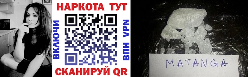 Купить наркотик Белебей Марихуана A PVP Меф