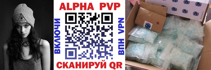 A PVP СК КРИС Белебей