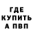 APVP крисы CK Islam Beketov
