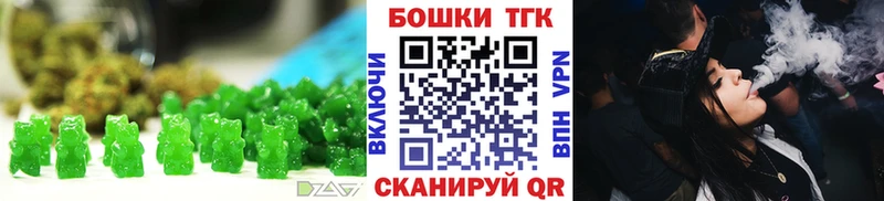 Печенье с ТГК конопля  Белебей 