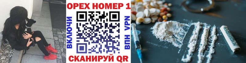 Кокаин Боливия  Белебей 