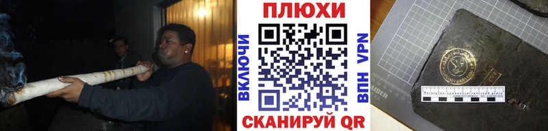 ГАШИШ индика сатива  где купить наркоту  Белебей 