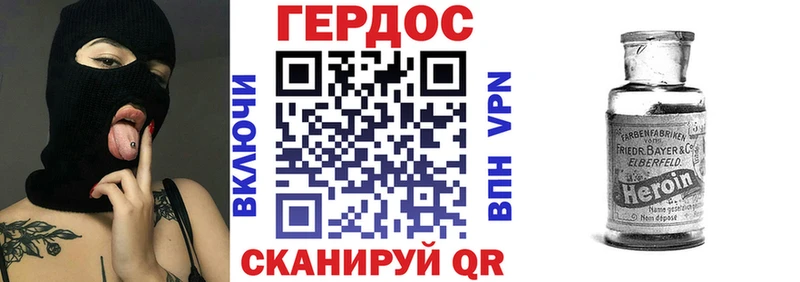 ГЕРОИН Афган  Белебей 