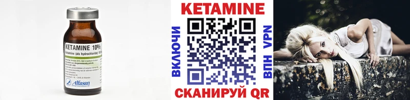 мега сайт  Белебей  КЕТАМИН ketamine 