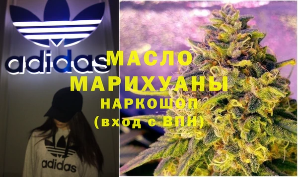 мяу мяу кристалл Аркадак