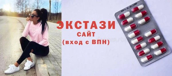 мяу мяу кристалл Аркадак