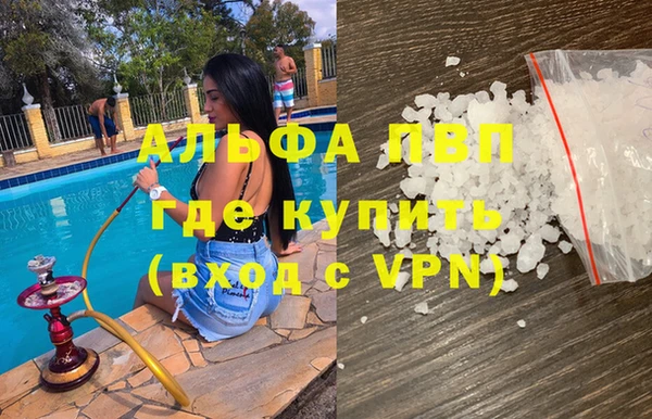 мяу мяу кристалл Аркадак