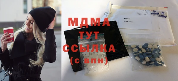 прущая мука Арсеньев