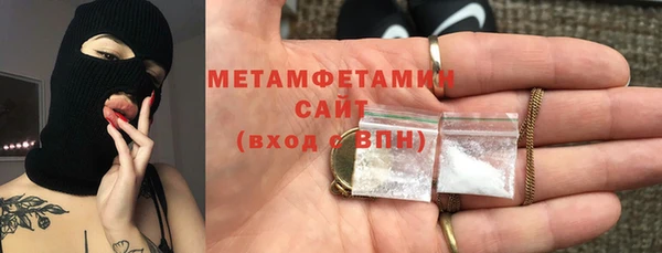 мяу мяу кристалл Аркадак
