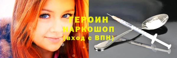 мяу мяу кристалл Аркадак