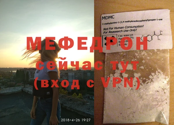 герыч Армянск