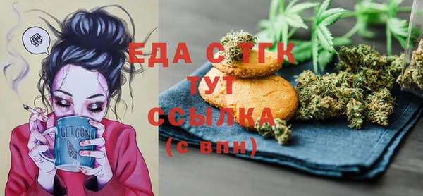 мяу мяу кристалл Аркадак
