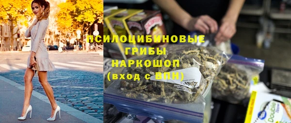 мяу мяу кристалл Аркадак