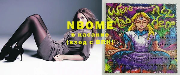 мяу мяу кристалл Аркадак