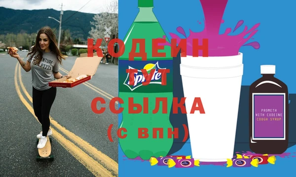 мяу мяу кристалл Аркадак