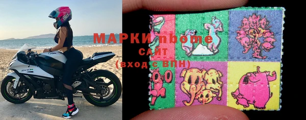 мяу мяу кристалл Аркадак