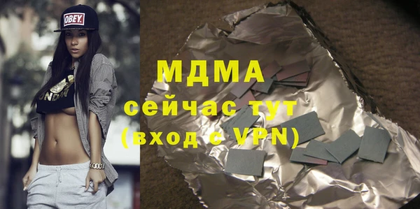 мяу мяу кристалл Аркадак