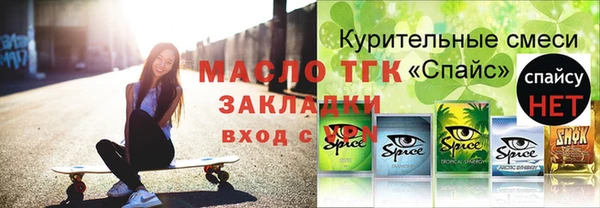 прущая мука Арсеньев
