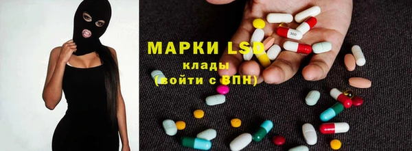 мяу мяу кристалл Аркадак