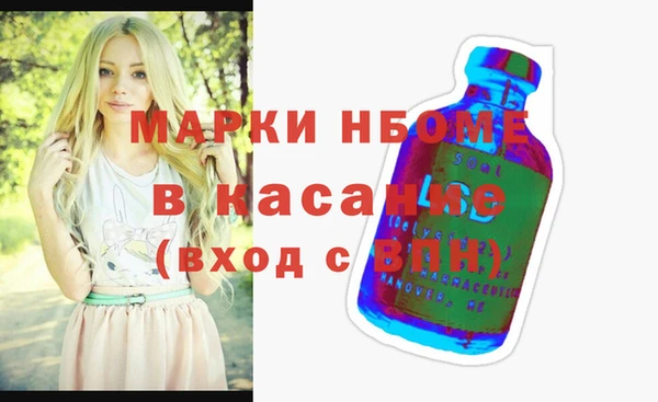 прущая мука Арсеньев