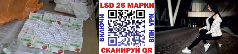 ЛСД экстази кислота  купить наркотик  Белебей 