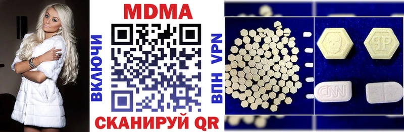 закладки  Белебей  МДМА молли 