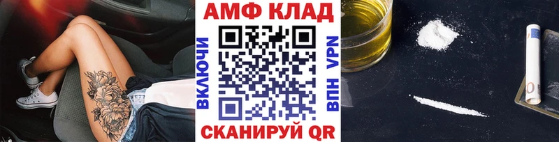 omg ONION  Белебей  МЕТАМФЕТАМИН кристалл 