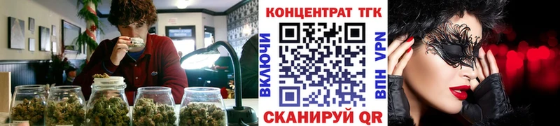 Дистиллят ТГК вейп  Белебей 